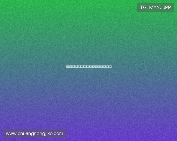 聚焦德甲最新赛程与比分走势解析各队争冠格局变化本轮表现深度观察